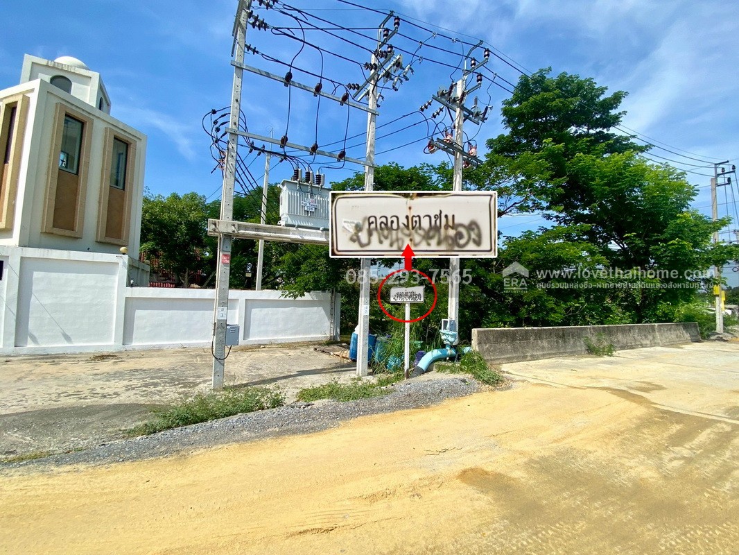 ขายที่ดิน ซอยวัดลาดปลาดุก ติดถนนเลียบคลองตาชม พื้นที่ 347 ตารางวา ทำเลดี ใกล้รถไฟฟ้าคลองบางไผ่