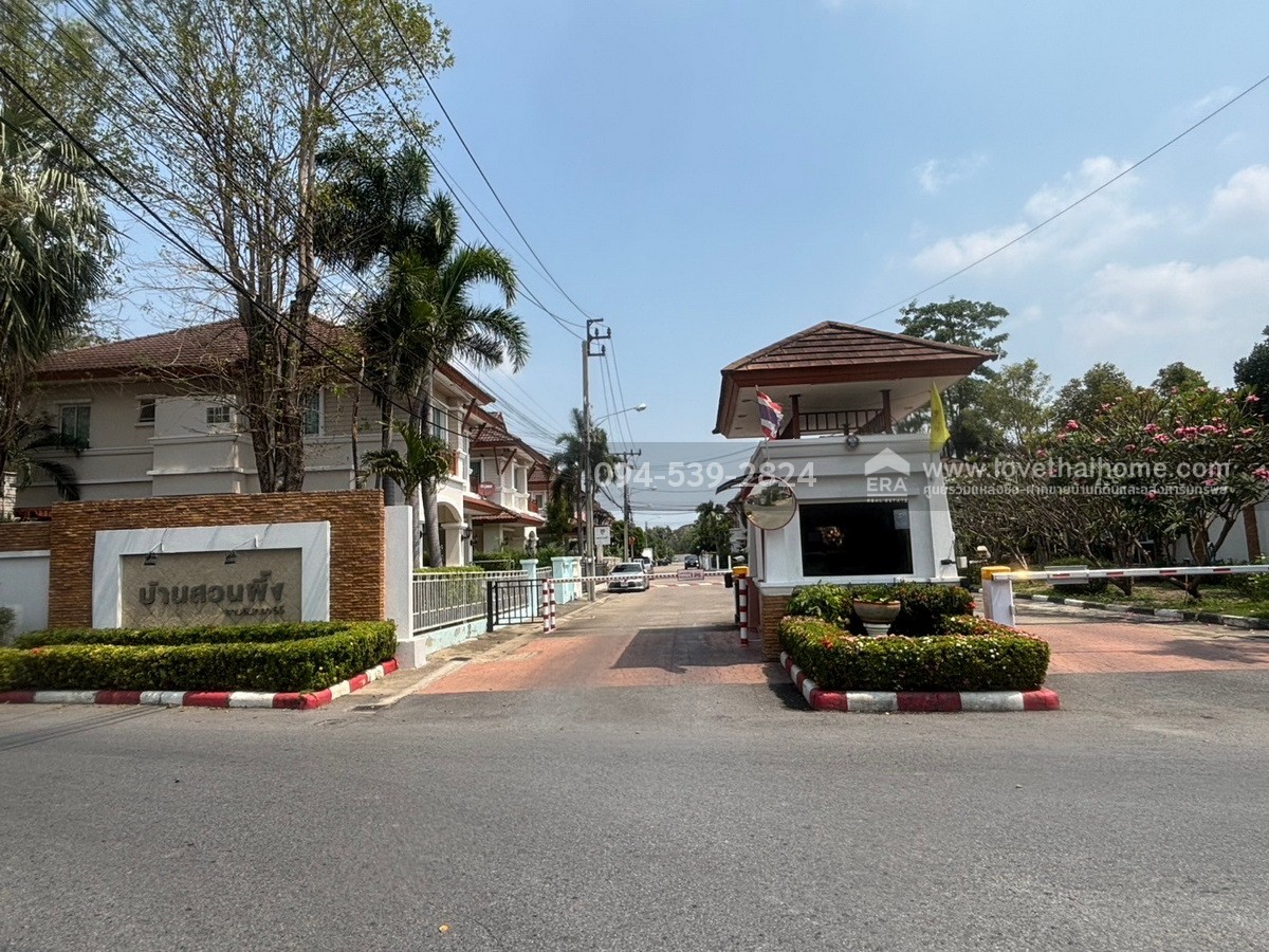 ขายบ้านเดี่ยว รามอินทรา65 แยก2 หมู่บ้านสวนผึ้ง-บางเขน พื้นที่ 61.9 ตร.วา ขายถูก ทำเลดี ใกล้รถไฟฟ้าสายสีชมพู-สถานีวัชรพล และทางด่วนพิเศษฉลองรัช