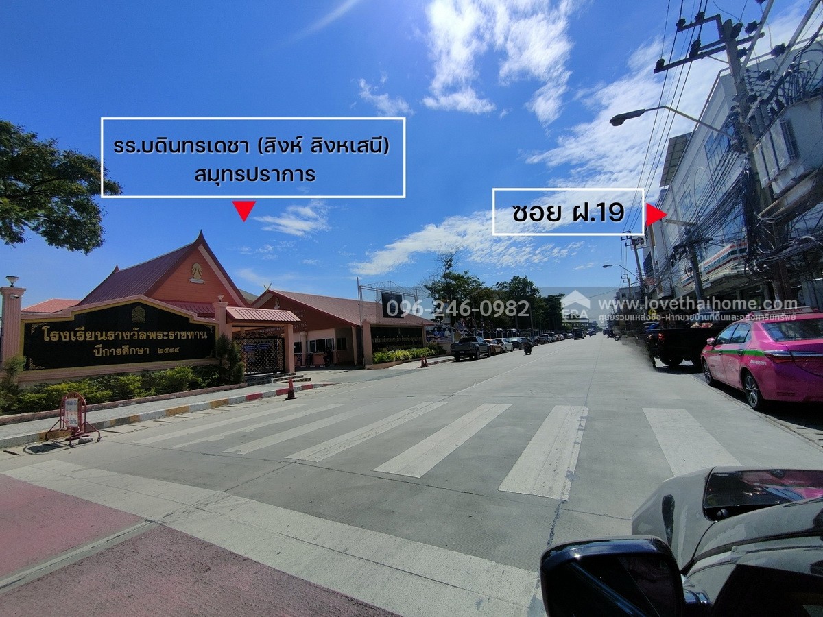 ขายที่ดิน บางพลี สมุทรปราการ แถมบ้านนิคมอุตสาหกรรมบางพลี เมืองใหม่ ซ.ฝ.19 พื้นที่100 ตรว. หน้าปากซอยตรงกันข้าม ร.ร.บดินทรเดชา ราคาเพียงแค่ 5 ล้านบาท ต้องรีบเลย ราคาแบบนี้หาไม่ได้อีกแล้ว