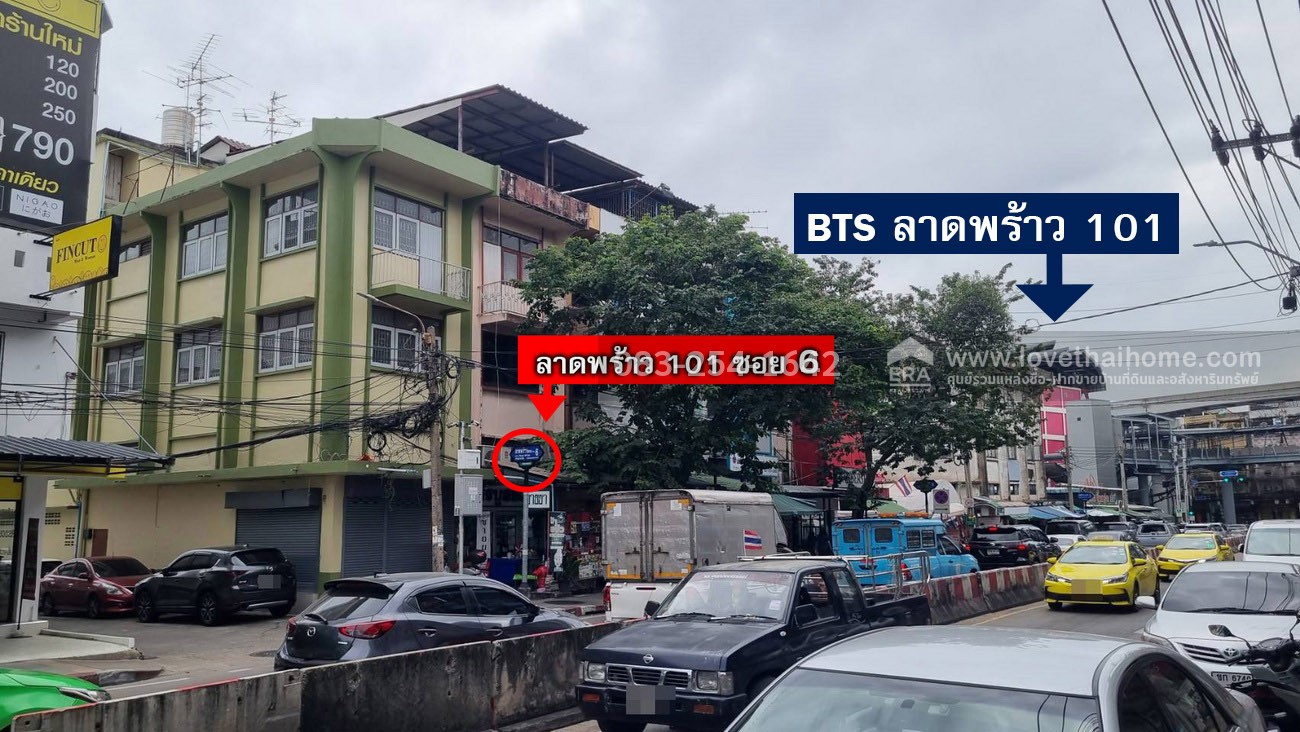 ขายตึกแถว ลาดพร้าว101 ติดถนนใหญ่ แปลงมุม 23 ตร.วา ใกล้ BTS ลาดพร้าว 101 ขายถูกที่สุดในย่านนี้ ทำเลค้าขาย เหมาะทำธุรกิจ เปิดร้านค้า หรือปล่อยเช่า ทำเลแบบนี้หาได้ยากมากในโซนลาดพร้าว