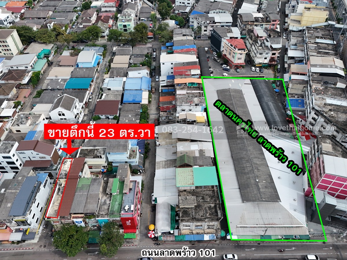 ขายตึกแถว ลาดพร้าว101 ติดถนนใหญ่ แปลงมุม 23 ตร.วา ใกล้ BTS ลาดพร้าว 101 ขายถูกที่สุดในย่านนี้ ทำเลค้าขาย เหมาะทำธุรกิจ เปิดร้านค้า หรือปล่อยเช่า ทำเลแบบนี้หาได้ยากมากในโซนลาดพร้าว