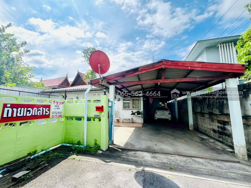 ขายบ้านเดี่ยว ม.พันธุ์ทิพย์3 ซ.งามวงศ์วาน45 แยก2-6 หลักสี่ พื้นที่ 63 ตรว. (ซ.ศูนย์เบนซ์) ทำเลดี ใกล้ม.เกษตรศาสตร์ ราคาต่อรองได้