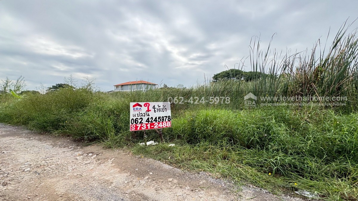 ให้เช่าที่ดิน ซอยกรุงเทพ-กรีฑา37 แยก6-1 พื้นที่ 400 ตรว. เหมาะสำหรับคลังสินค้า,แคมป์คนงาน