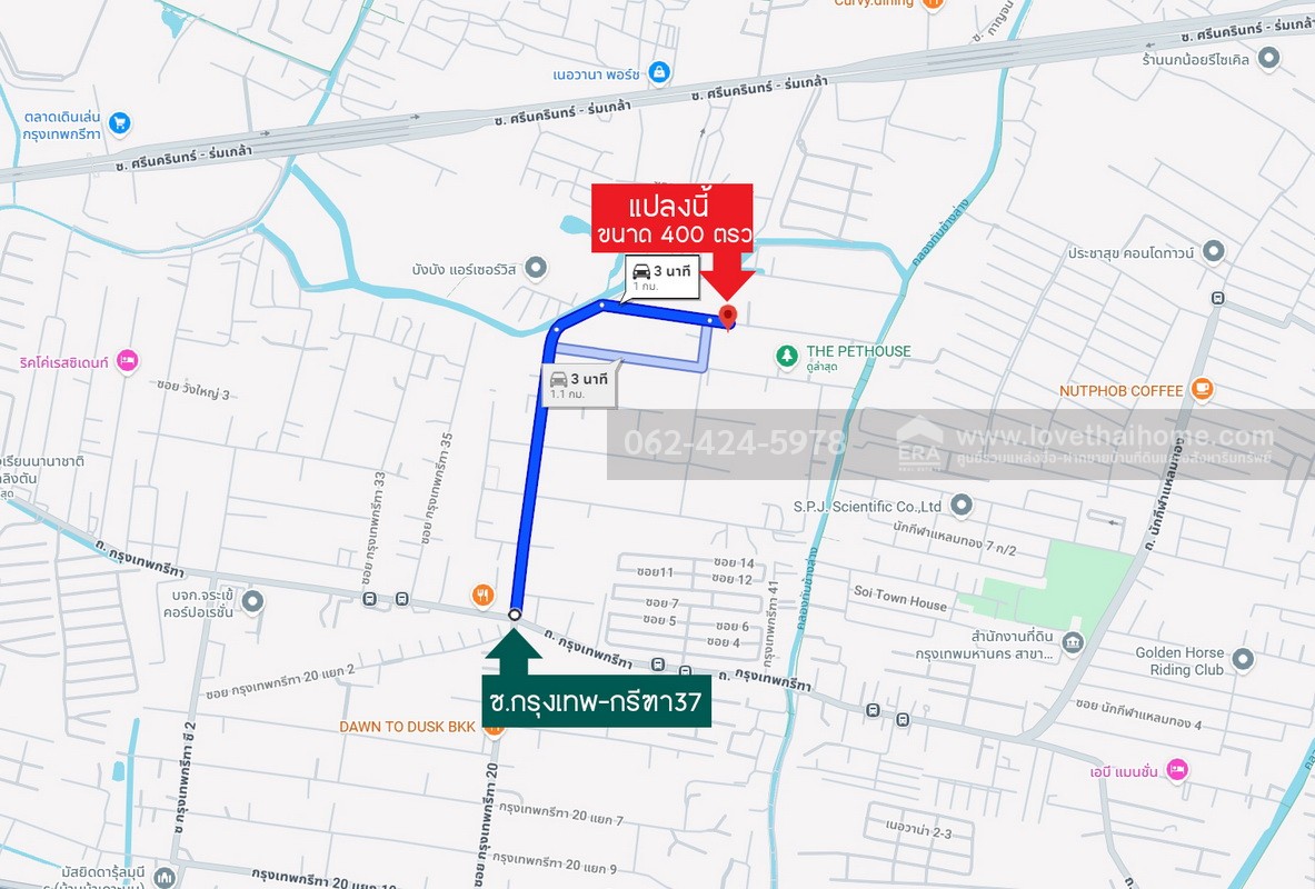 ให้เช่าที่ดิน ซอยกรุงเทพ-กรีฑา37 แยก6-1 พื้นที่ 400 ตรว. เหมาะสำหรับคลังสินค้า,แคมป์คนงาน
