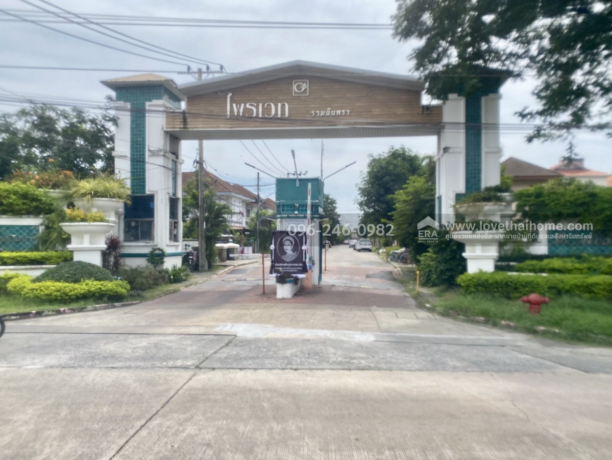 ขายบ้านเดี่ยวไพรเวท รามอินทรา ถ.ปัญญาอินทรา พื้นที่ 74 ตรว. ราคาเพียง 5.9 ล้านบาท ต่อเติมบ้านไปอีกกว่า 5 ล้านบาท บ้านสวยหิ้วกระเป๋าเข้าอยู่ได้เลย หมู่บ้านสงบ ร่มรื่น เหมาะมากสำหรับผู้ที่ชื่นชอบความเป็นส่วนตัว