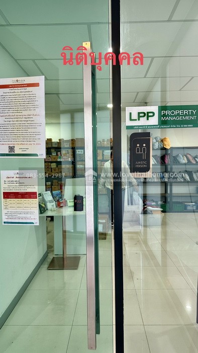 ขายและให้เช่าคอนโดรามคำแหง The Origin RAM 209 Interchange ชั้น9 ขนาด 30.70 ตรม. One Bedroom Plus พร้อมเฟอร์ฯ และเครื่องใช้ไฟฟ้า พร้อมอยู่ ใกล้รถไฟฟ้าสายสีชมพู