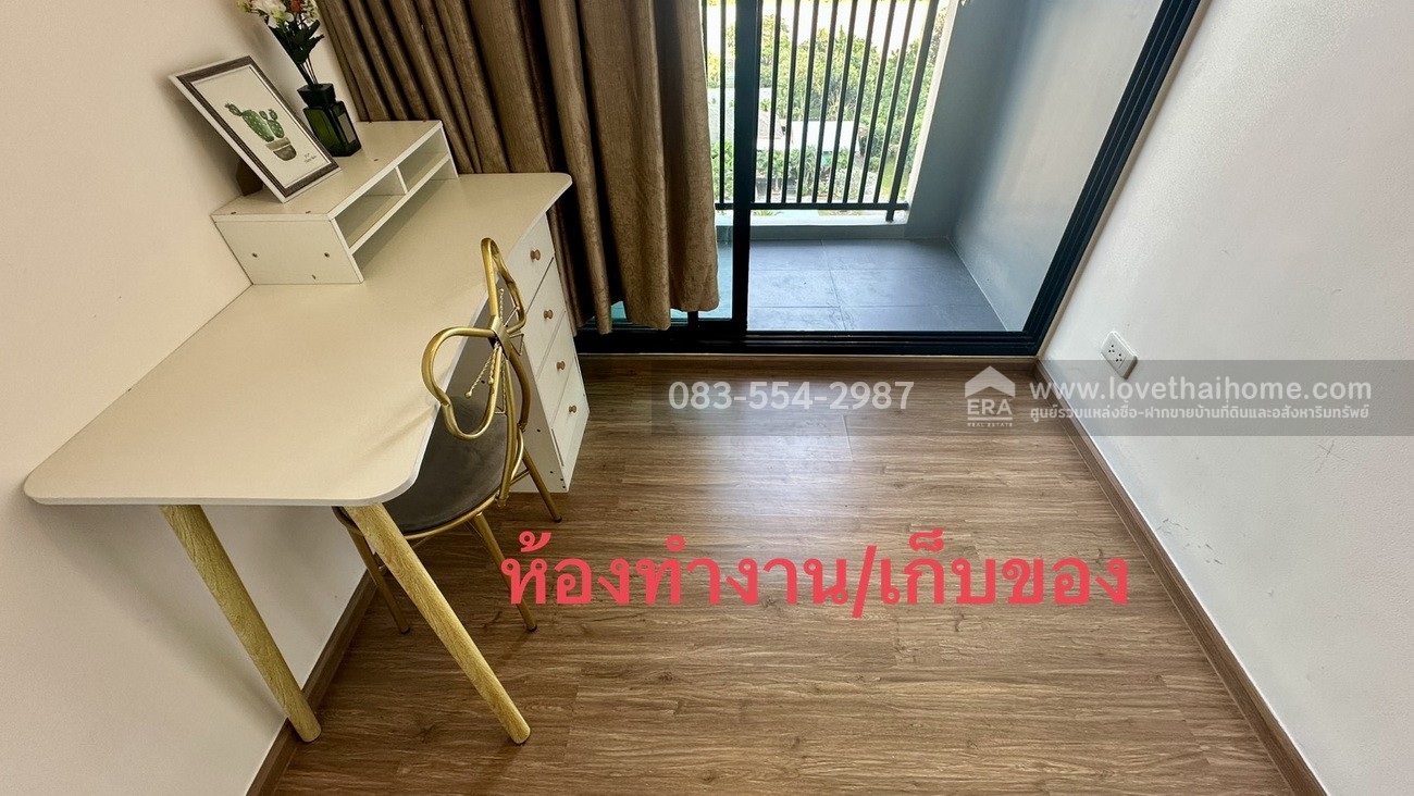 ขายและให้เช่าคอนโดรามคำแหง The Origin RAM 209 Interchange ชั้น9 ขนาด 30.70 ตรม. One Bedroom Plus พร้อมเฟอร์ฯ และเครื่องใช้ไฟฟ้า พร้อมอยู่ ใกล้รถไฟฟ้าสายสีชมพู