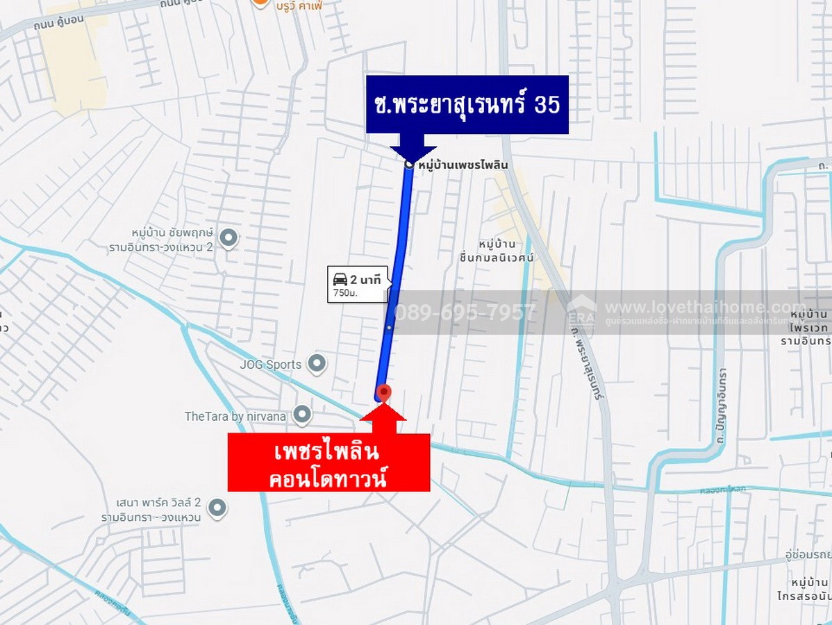 ขายคอนโดเพชรไพลิน พระยาสุเรนทร์35 ชั้น 9 เนื้อที่ 32.34 ตรม. ใกล้ รร.โสมาภาฯ วิวสวย ขายถูกเพียง 300,000 บาท ต่ำกว่าประเมิน