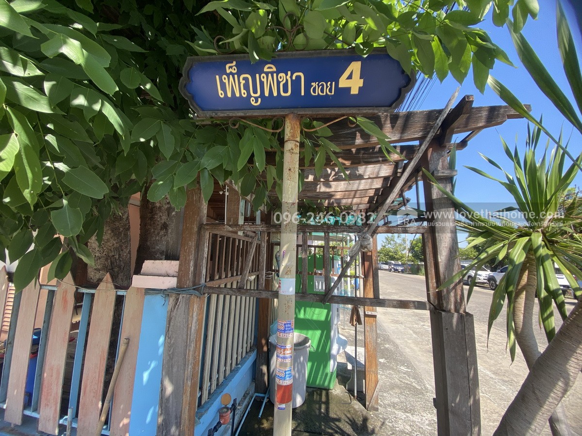 ขายทาวน์เฮ้าส์ ลำลูกกา49-คลอง4 เพ็ญพิชา ซ.4 หมู่บ้านคัทลียาวิลล์ ปทมุธานี พื้นที่ 21 ตรว. ขายเพียง 1.89 ล้านบาท ราคาดีพร้อมอยู่ ตรงข้ามสวนสนุกหมู่บ้าน