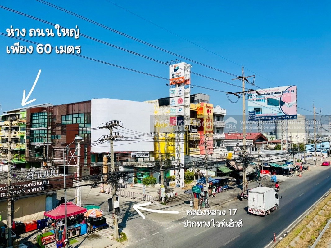 ขายตึกแถว 4 ชั้น คลองหลวง17 ม.ไวท์เฮ้าส์ คลองหลวง ปทุมธานี พื้นที่ 14 ตรว. เพียง 60 เมตร จากถนนใหญ่ ใกล้ตลาดสี่มุมเมือง