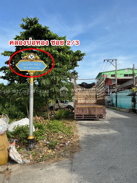 ขายที่ดินพร้อมโกดัง เทศบาลบางปู 91 สมุทรปราการ ซ.2(คลองบ่อทอง) 75.5 ตร.วา โครงสร้างรากฐานแน่นหนา ใกล้อุตสาหกรรมบางปู และสถานีรถไฟฟ้า BTS การเคหะสมุทรปราการ ราคาพิเศษ ต่อรองได้