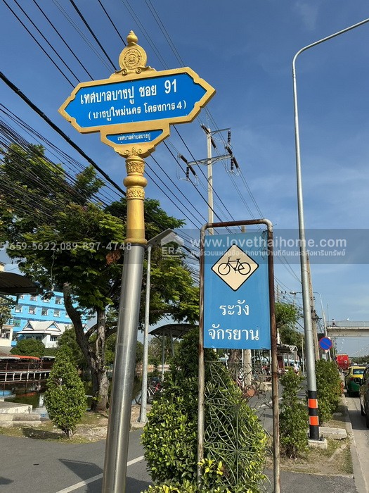 ขายที่ดินพร้อมโกดัง เทศบาลบางปู 91 สมุทรปราการ ซ.2(คลองบ่อทอง) 75.5 ตร.วา โครงสร้างรากฐานแน่นหนา ใกล้อุตสาหกรรมบางปู และสถานีรถไฟฟ้า BTS การเคหะสมุทรปราการ ราคาพิเศษ ต่อรองได้