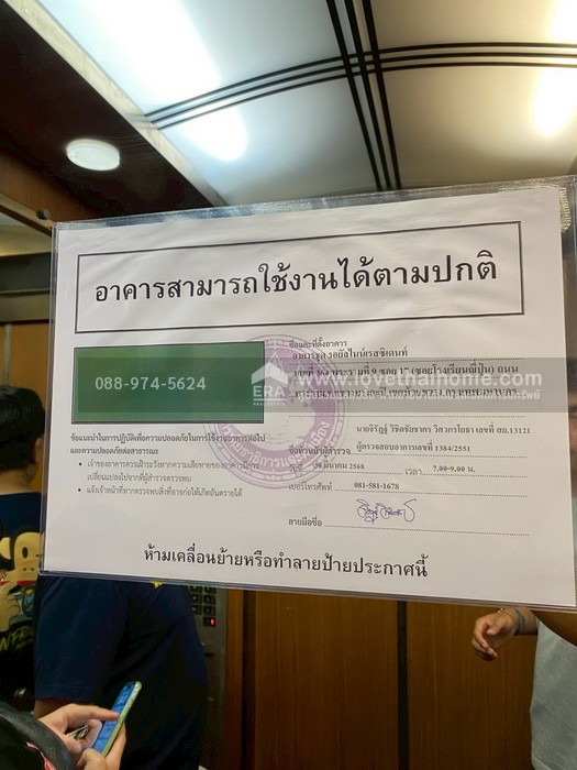 ขายคอนโดรอยัลไนน์ เรสซิเดนท์ พระราม9-ห้วยขวาง พื้นที่ 85.02 ตรม. อยู่ชั้น 12 เฟอร์ฯ Built-in ใกล้ Airport Rail Link รามคำแหง