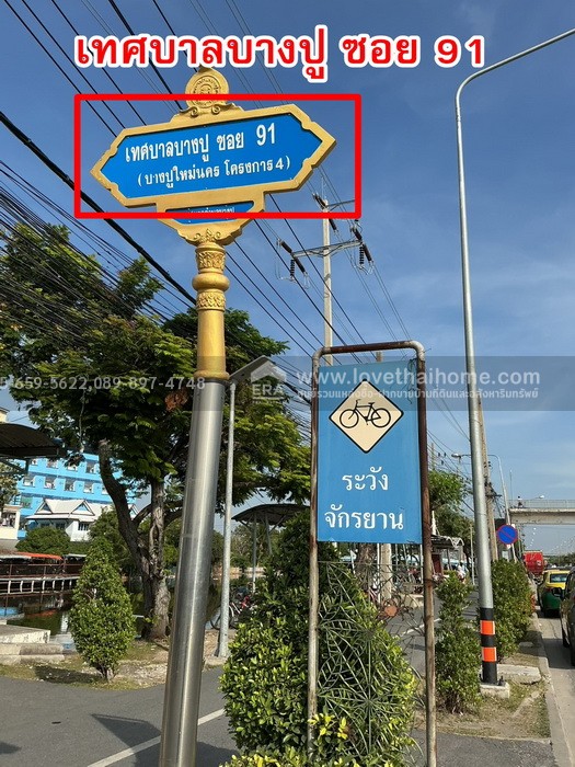 ขายที่ดินพร้อมโกดัง เทศบาลบางปู 91 ซ.2(คลองบ่อทอง) สมุทรปราการ พื้นที่ 100 ตรว. โครงสร้างฐานรากแน่นหนา ใกล้นิคมอุตสาหกรรมบางปู และสถานีรถไฟฟ้า BTS การเคหะ ราคาพิเศษ/ต่อรองได้