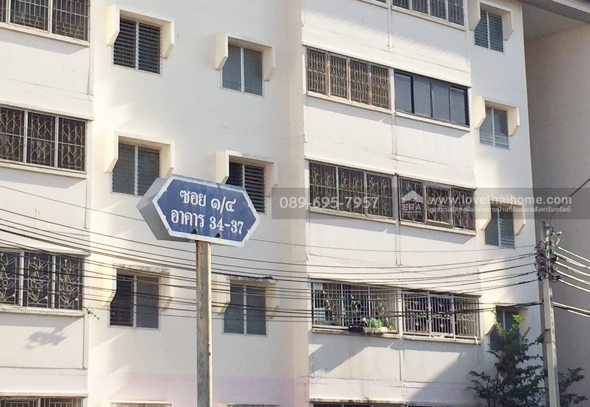 ขายคอนโด บ้านเอื้ออาทร รามอินทรา-คู้บอน27 ย่านรามอินทรา กม.8 ชั้น 5 ห้องมุม โซนเดี่ยว 31.85 ตรม. ใกล้ MRT สถานีรามอินทรา กม.8 ทำเลดี ตึกต้นโครงการ