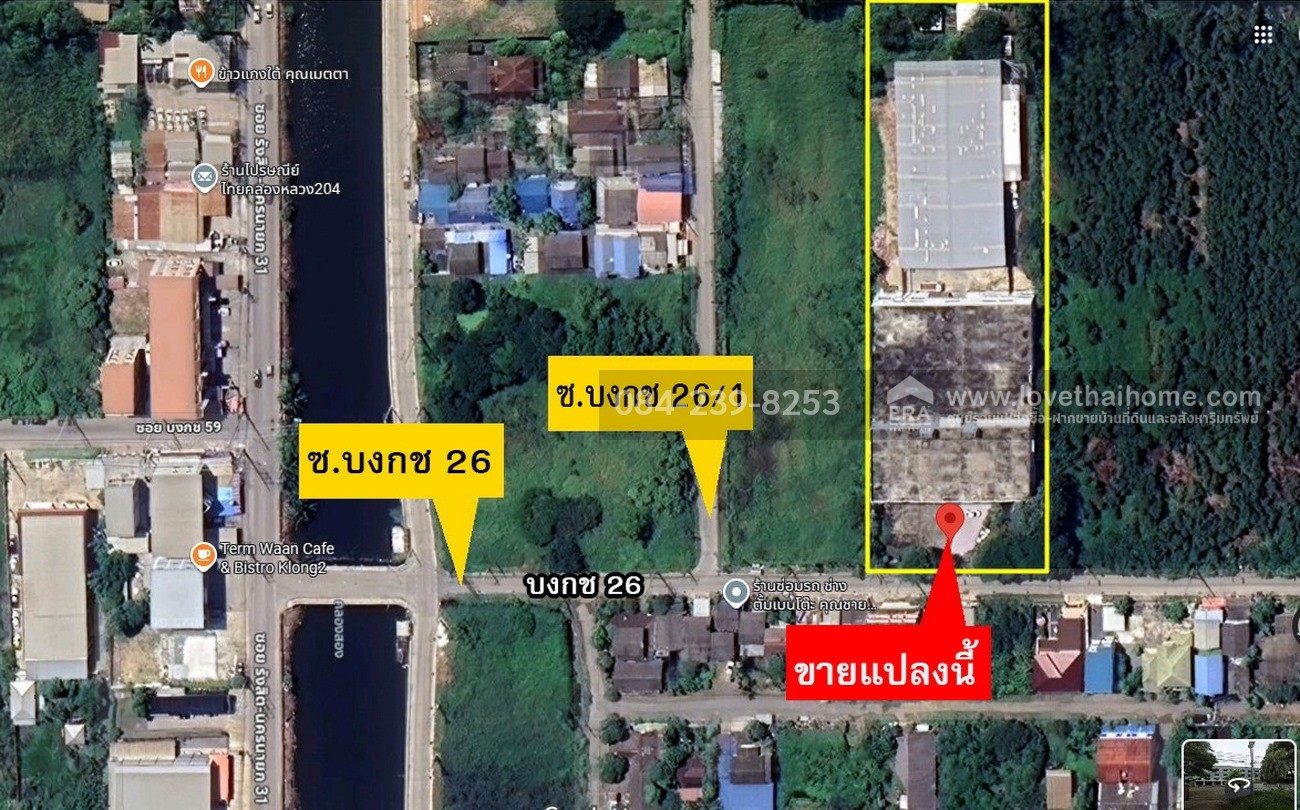 ขายโรงงาน-สำนักงาน-พร้อมโกดัง บงกช 26/1 ถ.รังสิต- นครนายก 31-คลองสอง คลองหลวง ปทุมธานี  พื้นที่ 5 ไร่ ราคา 49.9 ล้านบาท โครงสร้างแข็งแรง พร้อมดำเนินกิจการ ได้ทันที 