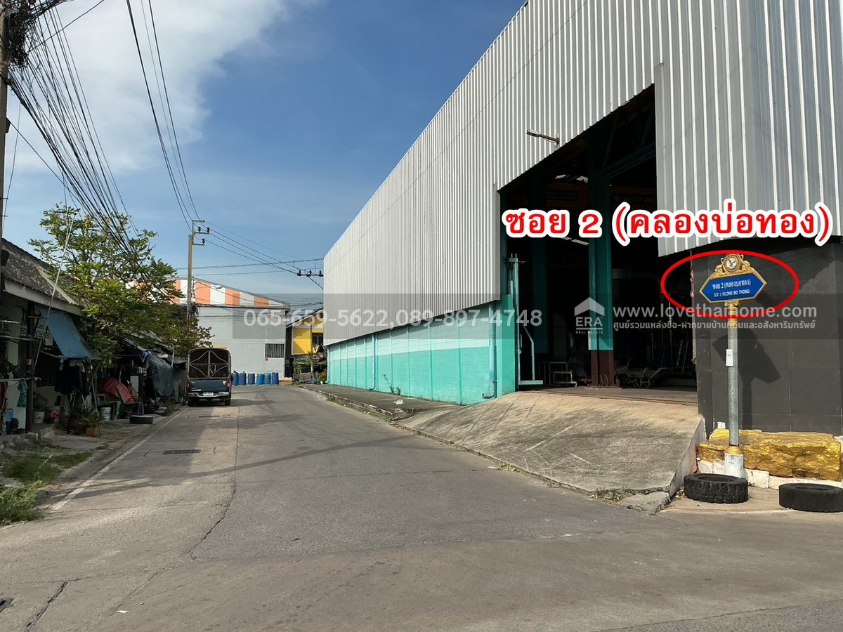 ขายที่ดินพร้อมโกดัง เทศบาลบางปู 91 ซ.คลองบ่อทอง 2/3 สมุทรปราการ พื้นที่ 70.10 ตร.วา โครงสร้างฐานรากแน่นหนา ใกล้นิคมอุตสาหกรรมบางปู และสถานีรถไฟฟ้า BTS การเคหะ ราคาพิเศษ/ต่อรองได้