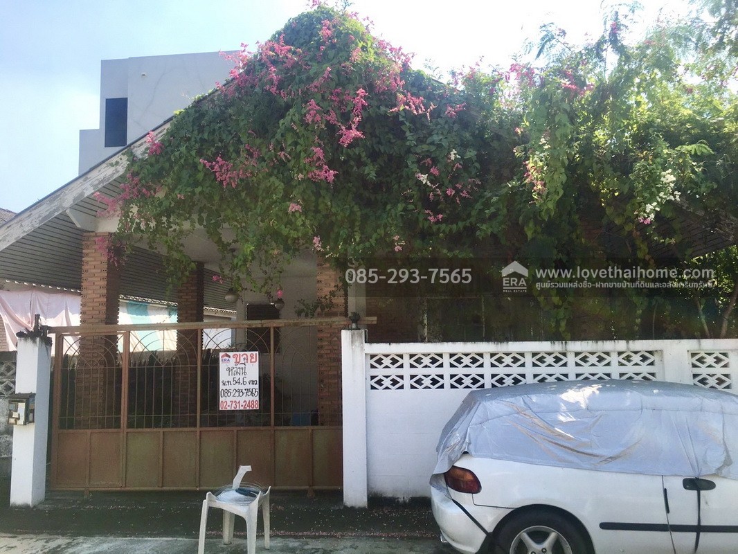 ขายบ้านเดี่ยว เทพารักษ์ หมู่บ้านทิพวัล1 พื้นที่ 54.6 ตารางวา หลังมุม ขายถูกเพียง 3.75 ล้านบาท ใกล้รถไฟฟ้า สถานีทิพวัล