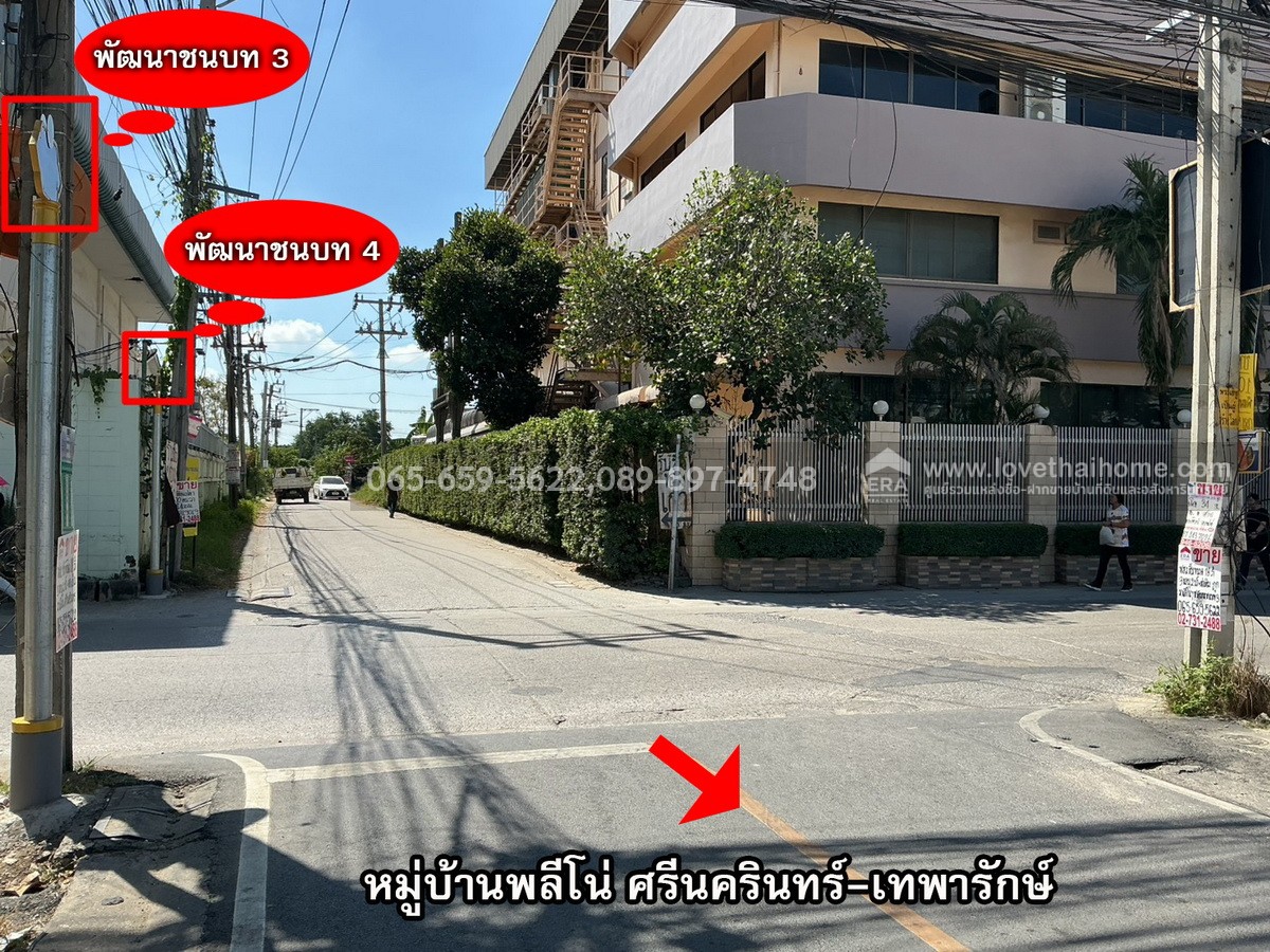 ขายทาวน์เฮ้าส์ หมู่บ้านพลีโน่ ศรีนครินทร์-เทพารักษ์ บางพลี สมุทรปราการ พื้นที่ 18 ตรว. ขายราคาถูกมากเพียง 2.39 ล้าน ถูกที่สุดในโครงการ ใกล้ BTS สายสุขุมวิท-ศรีนครินทร์ และทางด่วนวงแหวนรอบนอก-กรุงเทพฯฝั่งใต้ รีบตัดสินใจด่วน!