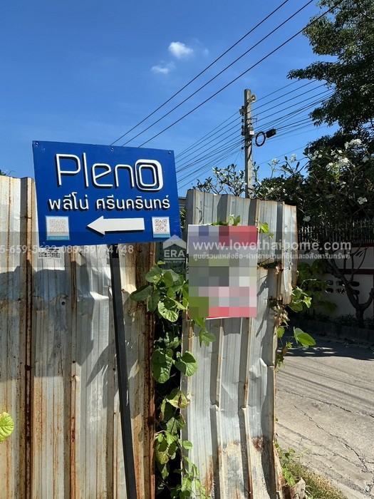 ขายทาวน์เฮ้าส์ หมู่บ้านพลีโน่ ศรีนครินทร์-เทพารักษ์ บางพลี สมุทรปราการ พื้นที่ 18 ตรว. ขายราคาถูกมากเพียง 2.39 ล้าน ถูกที่สุดในโครงการ ใกล้ BTS สายสุขุมวิท-ศรีนครินทร์ และทางด่วนวงแหวนรอบนอก-กรุงเทพฯฝั่งใต้ รีบตัดสินใจด่วน!