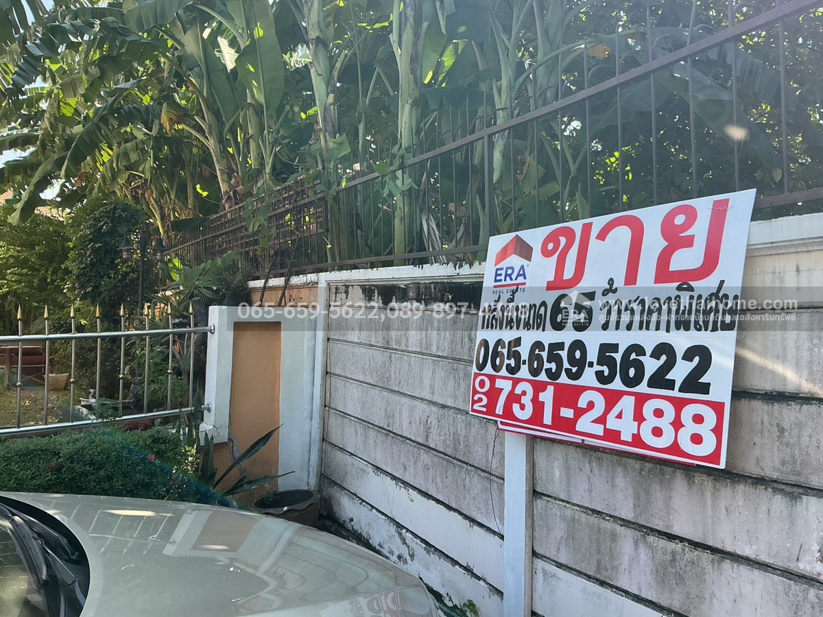 ขายบ้านเดี่ยว ซื่อตรงบางใหญ่(เฟส3) บางบัวทอง นนทบุรี 65 ตรว. ราคา3.9ล้าน รถไฟฟ้าคลองบางไผ่ และถนนวงแหวนตะวันตก ขายราคาพิเศษ! มาเป็นเจ้าของด่วน!