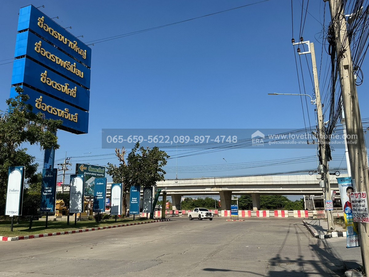 ขายบ้านเดี่ยว ซื่อตรงบางใหญ่(เฟส3) บางบัวทอง นนทบุรี 65 ตรว. ราคา3.9ล้าน รถไฟฟ้าคลองบางไผ่ และถนนวงแหวนตะวันตก ขายราคาพิเศษ! มาเป็นเจ้าของด่วน!