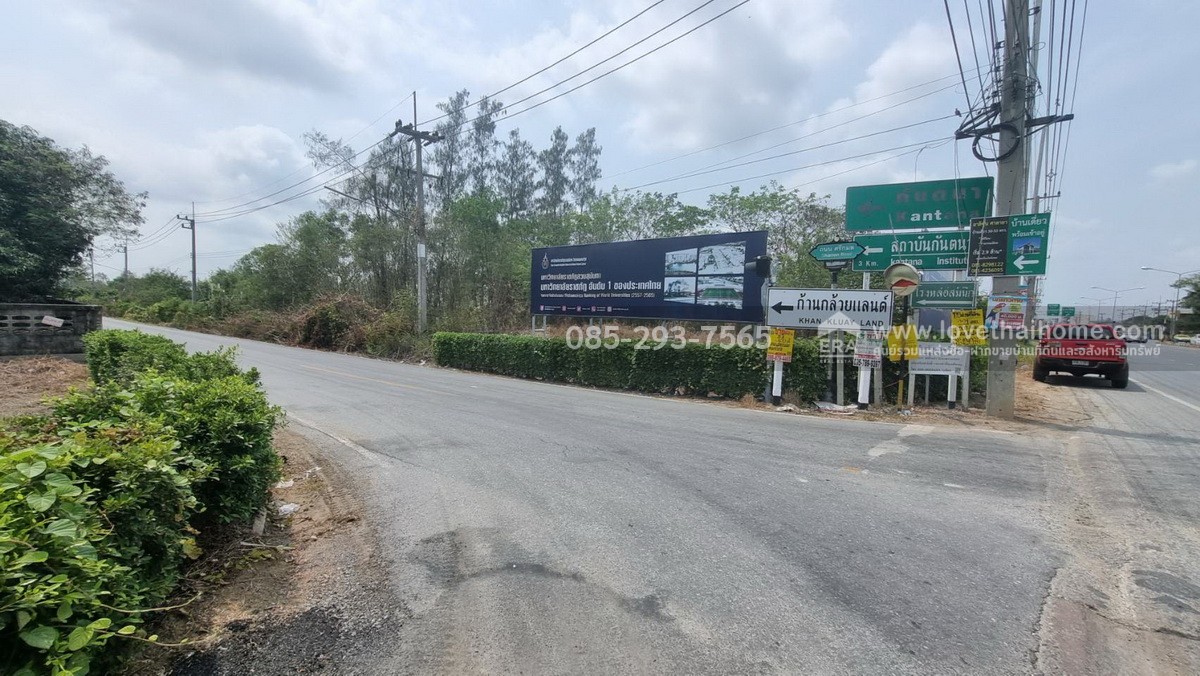 ขายที่ดิน ถนนกรุงนนท์-จงถนอม ซอยศรีกมล ต.คลองโยง อ.พุทธมณฑล นครปฐม พื้นที่ 197 ตารางวา ขาย 1.1 ล้านบาท ใกล้มหาวิทยาลัยราชภัฎสวนสุนันทา