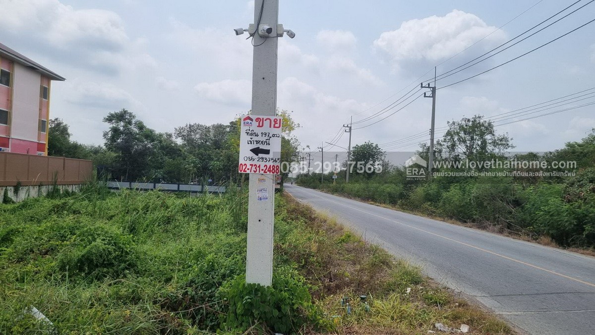 ขายที่ดิน ถนนกรุงนนท์-จงถนอม ซอยศรีกมล ต.คลองโยง อ.พุทธมณฑล นครปฐม พื้นที่ 197 ตารางวา ขาย 1.1 ล้านบาท ใกล้มหาวิทยาลัยราชภัฎสวนสุนันทา