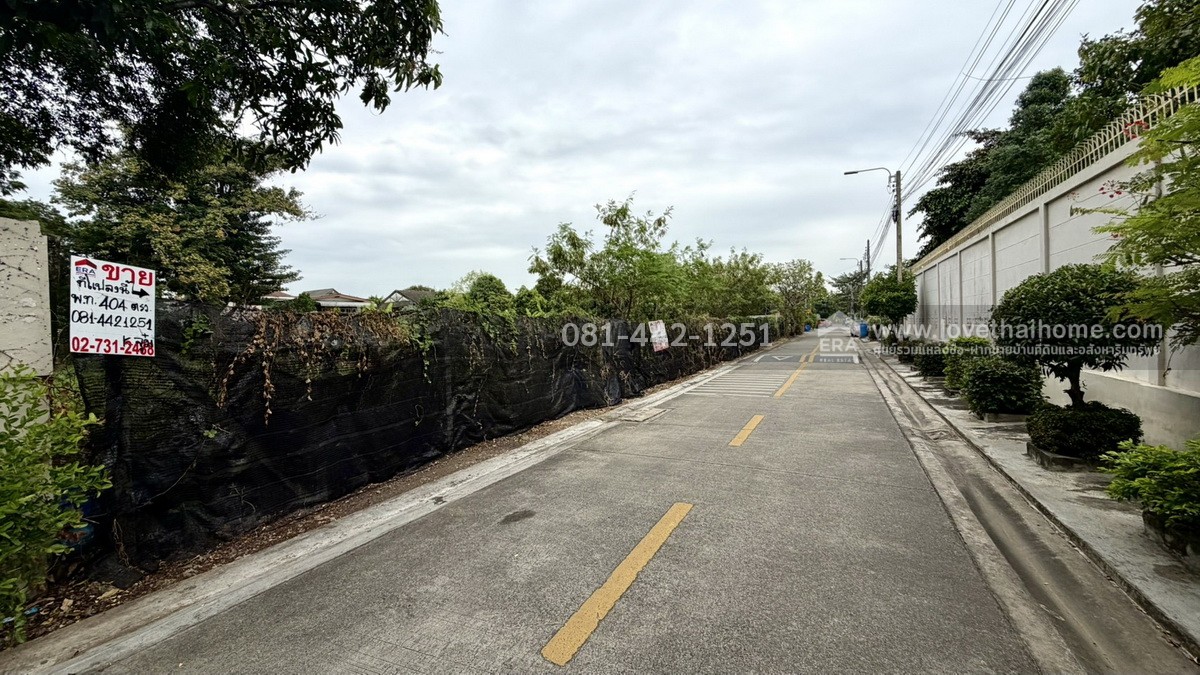 ขายที่ดิน ถนนนนทบุรี46 ซอยไทยานนท์3 พื้นที่ 404 ตรว. ขาย 68,000 บาท/ตรว. ทำเลรถไฟฟ้าสายสีชมพู สถานีสนามบินน้ำ และ รถไฟฟ้าสายสีม่วง สถานีศูนย์ราชการนนทบุรี