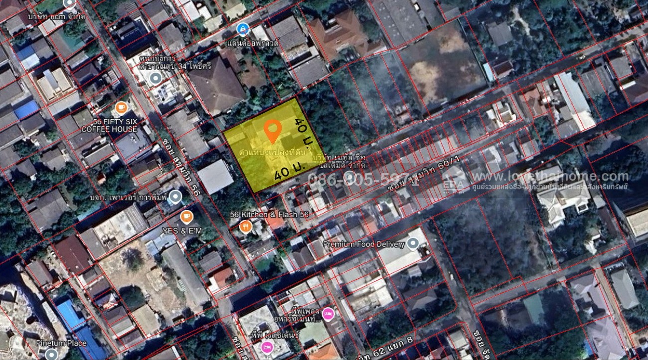 ขายที่ดินพร้อมอาคาร สุขุมวิท 60/1 (เข้าได้จากสุขุมวิท 62) 400 ตรว. ใกล้รถไฟฟ้า BTS สถานีบางจาก ขายด่วน!ราคาถูก!วาละ 172,500 บาท/ต่อรองได้ ทำเลศักยภาพย่านสุขุมวิท เหมาะสำหรับนักลงทุนที่มองหาที่ดินสุขุมวิทในราคาคุ้มค่า