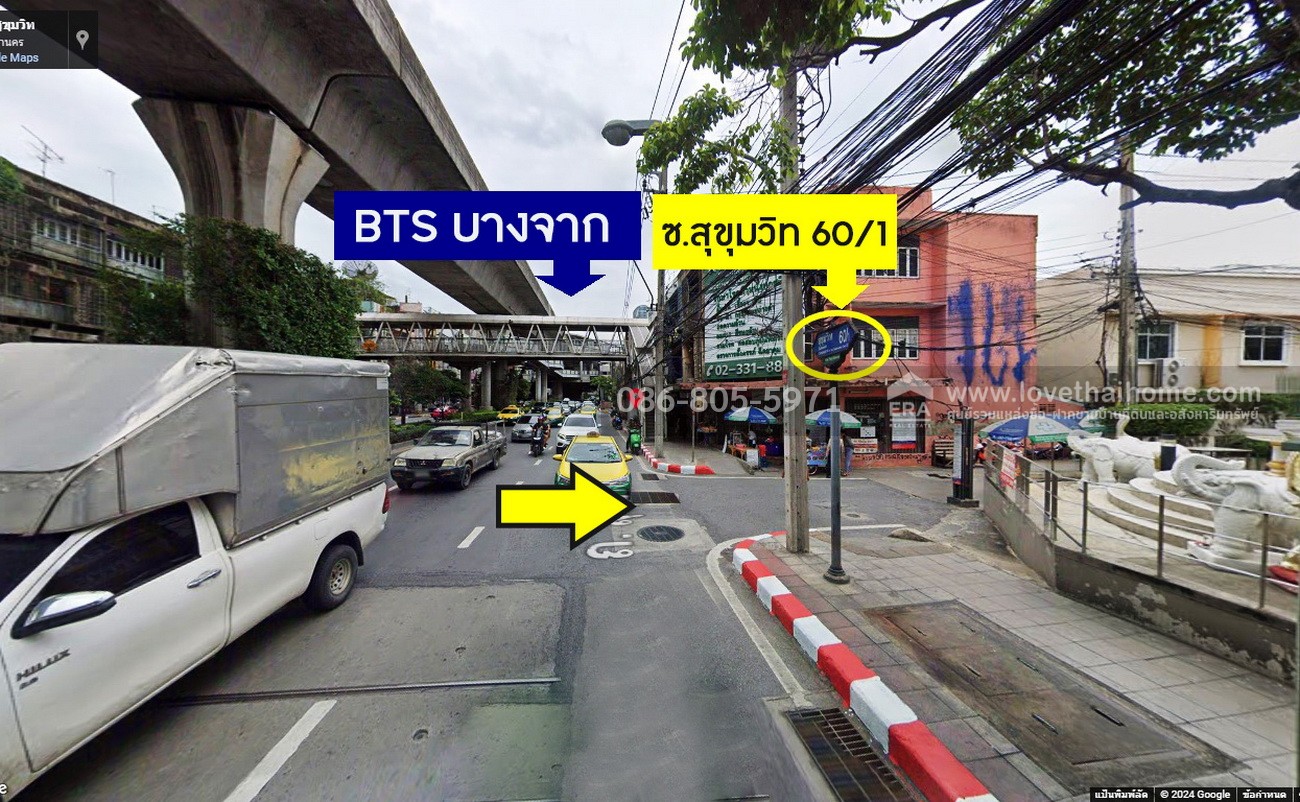 ขายที่ดินพร้อมอาคาร สุขุมวิท 60/1 (เข้าได้จากสุขุมวิท 62) 400 ตรว. ใกล้รถไฟฟ้า BTS สถานีบางจาก ขายด่วน!ราคาถูก!วาละ 172,500 บาท/ต่อรองได้ ทำเลศักยภาพย่านสุขุมวิท เหมาะสำหรับนักลงทุนที่มองหาที่ดินสุขุมวิทในราคาคุ้มค่า