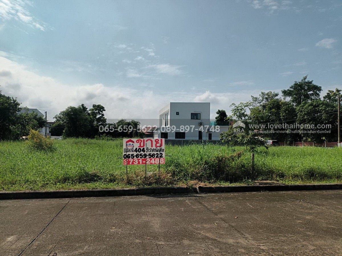 ขายที่ดิน นิมิตใหม่ 28 โครงการปัญญาเลคโฮม พื้นที่ 404 ตรว. มี 5 แปลง(แบ่งขาย) ราคาถูกมากๆ เพียงวาละ 24,000 บาท ใกล้ ร.ร.สารสาสน์วิเทศนิมิตใหม่ แปลงมุมสวย เหมาะสร้างบ้าน จองด่วน!