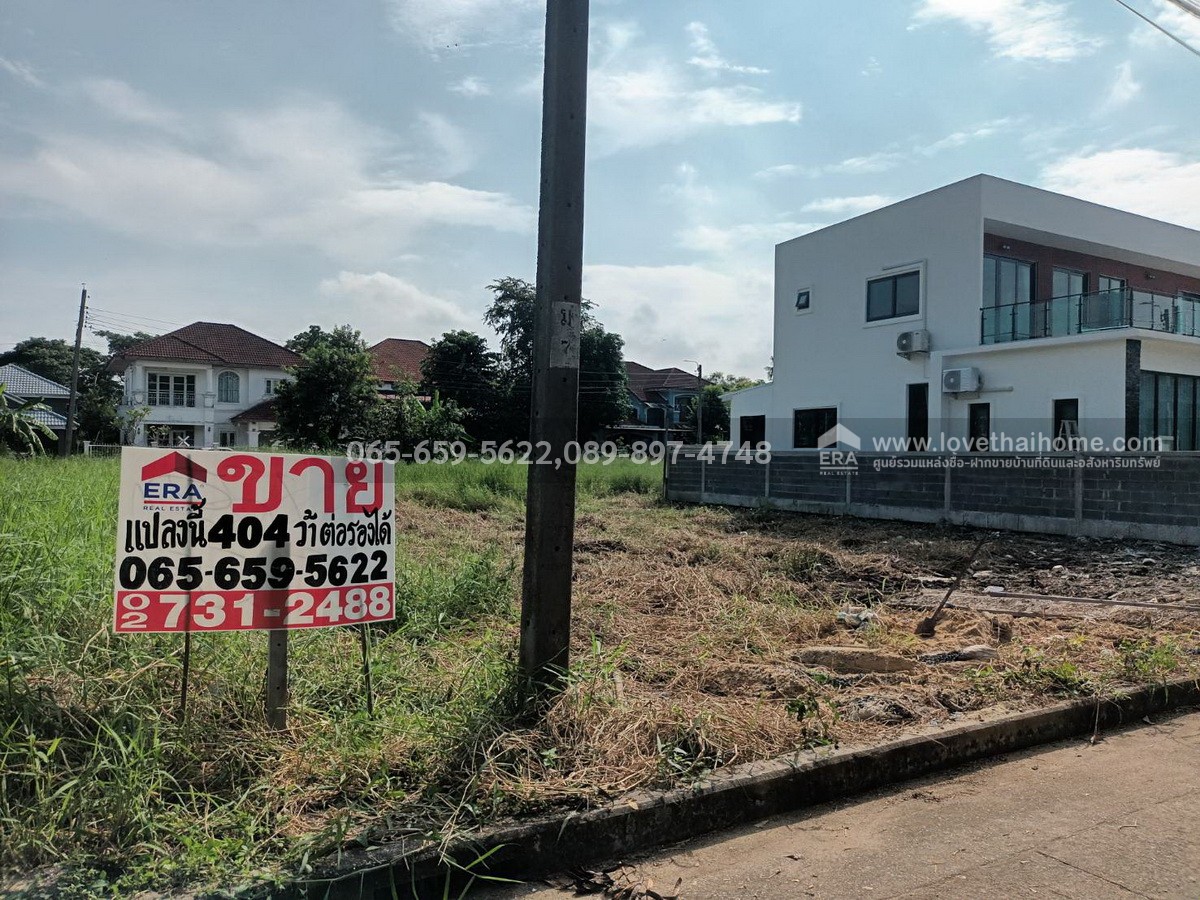 ขายที่ดิน นิมิตใหม่ 28 โครงการปัญญาเลคโฮม พื้นที่ 404 ตรว. มี 5 แปลง(แบ่งขาย) ราคาถูกมากๆ เพียงวาละ 24,000 บาท ใกล้ ร.ร.สารสาสน์วิเทศนิมิตใหม่ แปลงมุมสวย เหมาะสร้างบ้าน จองด่วน!