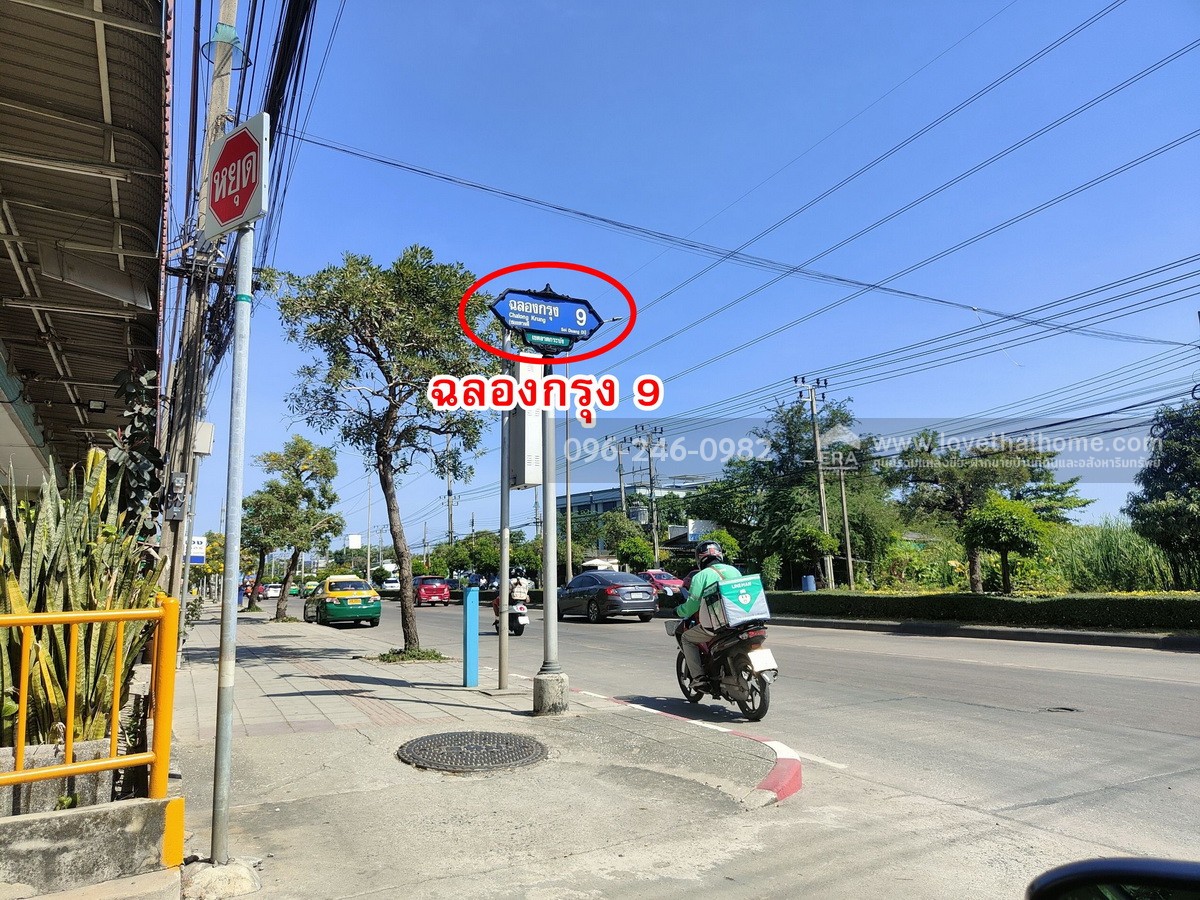 ขายที่ดินเปล่า ฉลองกรุง ซ.9 ลาดกระบัง พื้นที่101ตรว. ขายเท่าราคาประเมิน เพียงแค่1,199,981บาทเท่านั้น รีบเลยก่อนพลาดราคาดีๆแบบนี้