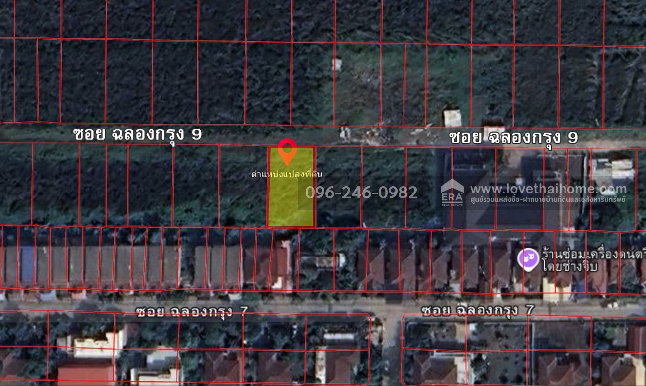 ขายที่ดินเปล่า ฉลองกรุง ซ.9 ลาดกระบัง พื้นที่101ตรว. ขายเท่าราคาประเมิน เพียงแค่1,199,981บาทเท่านั้น รีบเลยก่อนพลาดราคาดีๆแบบนี้