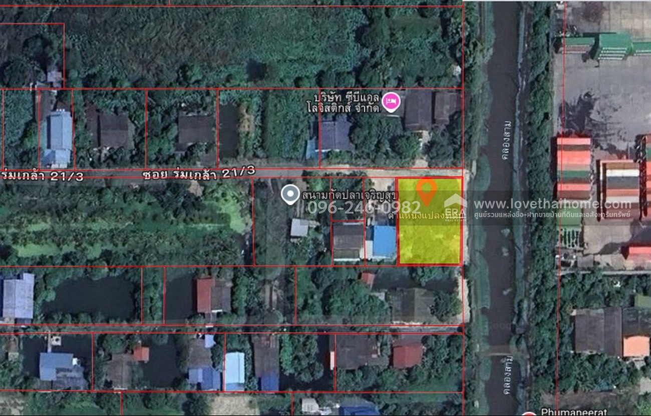 ขายที่ดินถมแล้ว ร่มเกล้า21/3 ลาดกระบัง พื้นที่200ตรว. ราคาไม่แพงขายเพียง3.5ล้านบาท บรรยากาศดีติดคลอง เหมาะสำหรับสร้างที่พักอาศัยหรือทำโกดังเก็บของ