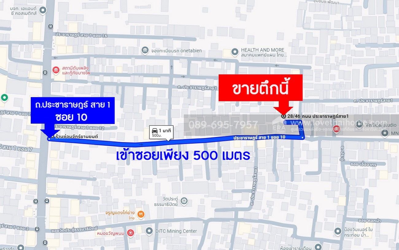 ขายอาคารพาณิชย์5ชั้น บางซื่อ ถนนประชาราษฏร์สาย1 ซอย10 (แยกโคกปู่แก่น) 13.8ตรว. ใกล้ MRT สถานีบางโพ รีโนเวทสวย พร้อมอยู่ ขาย4.9ล้าน (เช่า15,000บาท/เดือน)