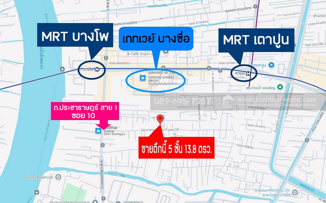 ขายอาคารพาณิชย์5ชั้น บางซื่อ ถนนประชาราษฏร์สาย1 ซอย10 (แยกโคกปู่แก่น) 13.8ตรว. ใกล้ MRT สถานีบางโพ รีโนเวทสวย พร้อมอยู่ ขาย4.9ล้าน (เช่า15,000บาท/เดือน)