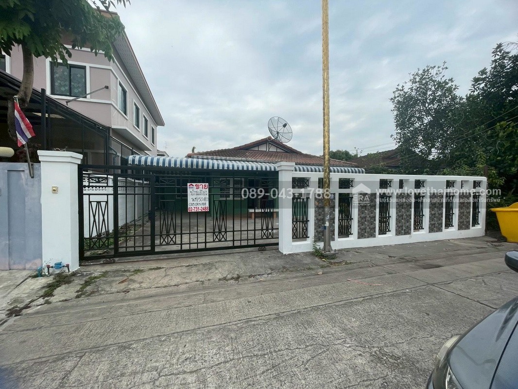 ขายบ้านเดี่ยว หมู่บ้านจามจุรี ซอยกิ่งแก้ว41 พื้นที่ 50 ตารางวา ขาย 2.59 ล้านบาท บ้านสภาพนางฟ้า พร้อมเข้าอยู่ ใครที่อยากได้บ้านย่านนี้ ต้องรีบตัดสินใจด่วนนะคะ