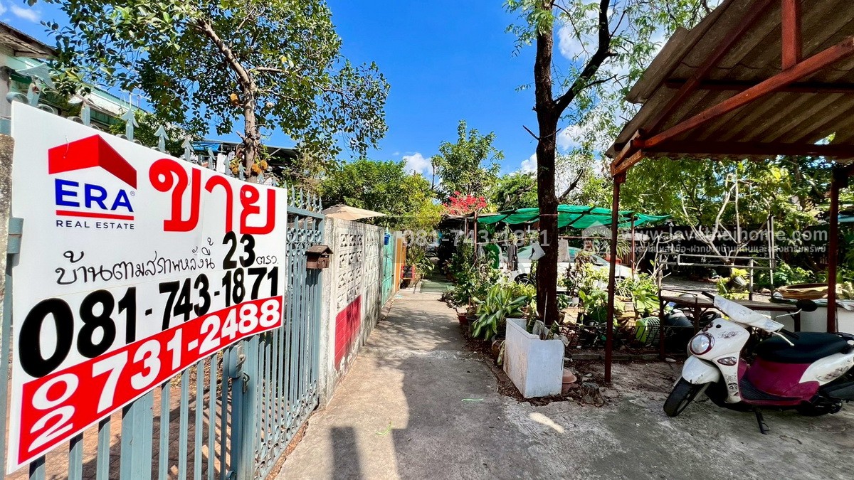 ขายทาวน์เฮ้าส์ 2 ชั้น ซอยนวมินทร์47 หลังสำนักงานที่ดินบางกะปิ พื้นที่ 23 ตรว. หน้าบ้านมีที่จอดรถ ขายถูกมาก 1.8 ล้านบาท ทำเลดี ใกล้สวนนวมินทร์ภิรมย์และเดอะมอลล์บางกะปิ