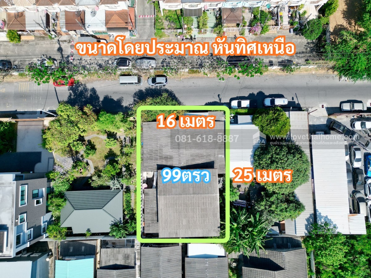 ขายบ้าน2ชั้นพร้อมโกดังหลังใหญ่ ซอยลาดพร้าว101แยก50 ถนนกว้างสุดในซอย รถใหญ่เข้าได้ พื้นที่ใช้สอยเยอะมาก ชื่อซอยเป็นมงคง ซอยชื่อ อยู่แล้วรวย ถ้าต้องการบ้านพร้อมที่เก็บของ ที่นี่ดีที่สุดครับ