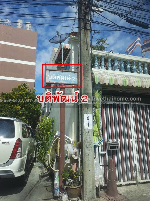 ขายทาวน์เฮ้าส์ แพรกษา3/1 หมู่บ้านบดิพัฒน์2 ซ.1/2 สมุทรปราการ พื้นที่16ตรว. ขายเพียง1.29ล้าน ราคาถูกมากๆ หาไม่ได้แล้ว รีบมาเป็นเจ้าของด่วน