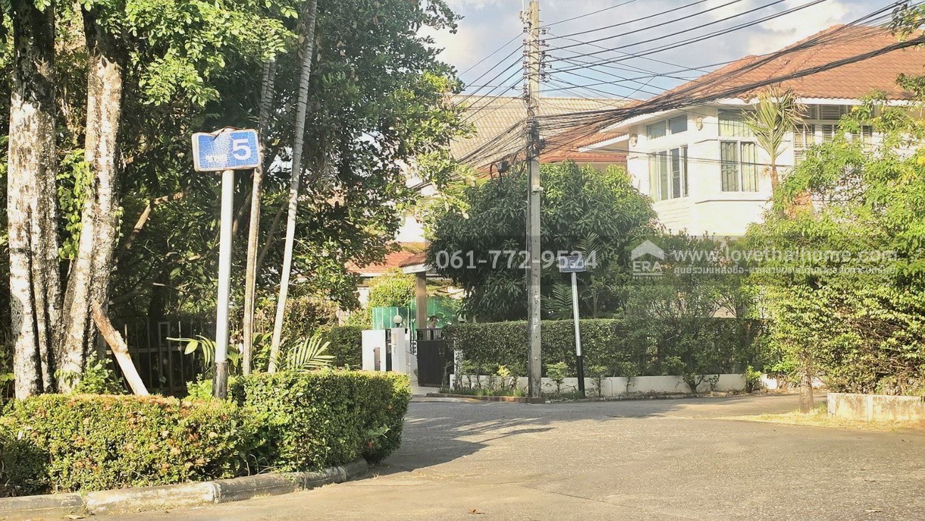 ขายบ้านเดี่ยว หมู่บ้านโฮมเพลส รัตนาธิเบศร์ ถ.บางกรวย-ไทรน้อย นนทบุรี พื้นที่57ตรว. ราคาถูกเพียง4.4ล้าน ต่ำกว่าตลาด