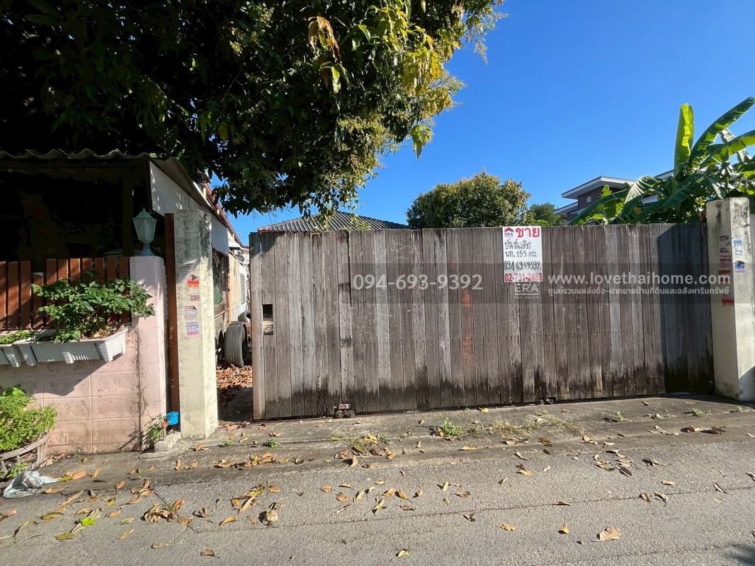 ขายบ้านเดี่ยว ซอยพระยาสุเรนทร์30 แยก6 พื้นที่ 153 ตรว. พื้นที่มากแบบนี้ไม่มีอีกแล้ว ขายเพียง 4.85 ล้านบาทเท่านั้น ทำเลดี ติดถนน 2 ด้าน ใกล้รถไฟฟ้าสายสีชมพู สถานีบางชัน