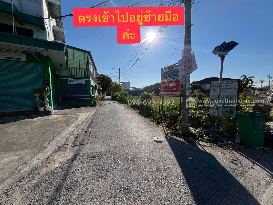 ขายบ้านเดี่ยว ซอยพระยาสุเรนทร์30 แยก6 พื้นที่ 153 ตรว. พื้นที่มากแบบนี้ไม่มีอีกแล้ว ขายเพียง 4.85 ล้านบาทเท่านั้น ทำเลดี ติดถนน 2 ด้าน ใกล้รถไฟฟ้าสายสีชมพู สถานีบางชัน