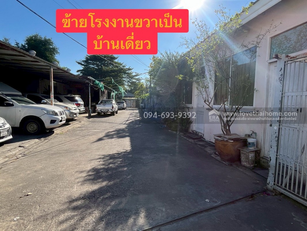 ขายที่ดิน ซอยพระยาสุเรนทร์30 แยก6/1 พร้อมแถม! โรงงานเฟอร์นิเจอร์ ฟรีค่ะ พื้นที่ 313 ตรว. ขาย เพียง18 ล้านบาท ทำเลเดินทางสะดวกมากๆ ด่วนๆ ราคาคุยได้สุดๆ