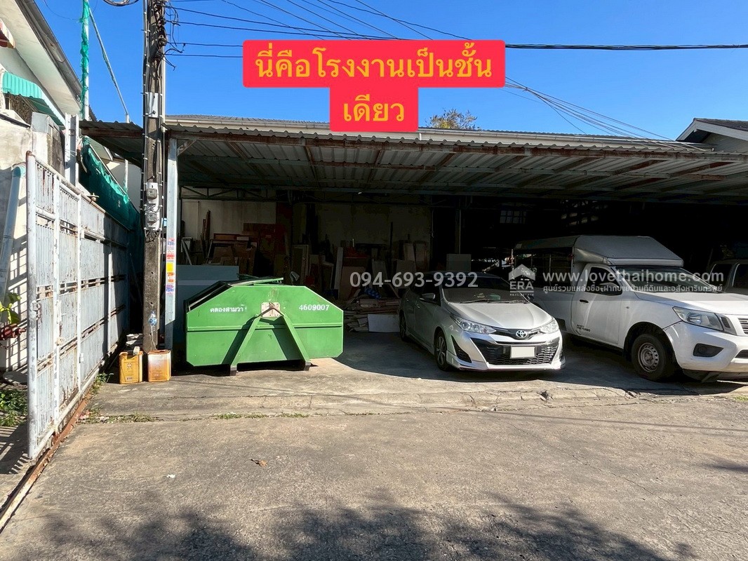 ขายที่ดิน ซอยพระยาสุเรนทร์30 แยก6/1 พร้อมแถม! โรงงานเฟอร์นิเจอร์ ฟรีค่ะ พื้นที่ 313 ตรว. ขาย เพียง18 ล้านบาท ทำเลเดินทางสะดวกมากๆ ด่วนๆ ราคาคุยได้สุดๆ
