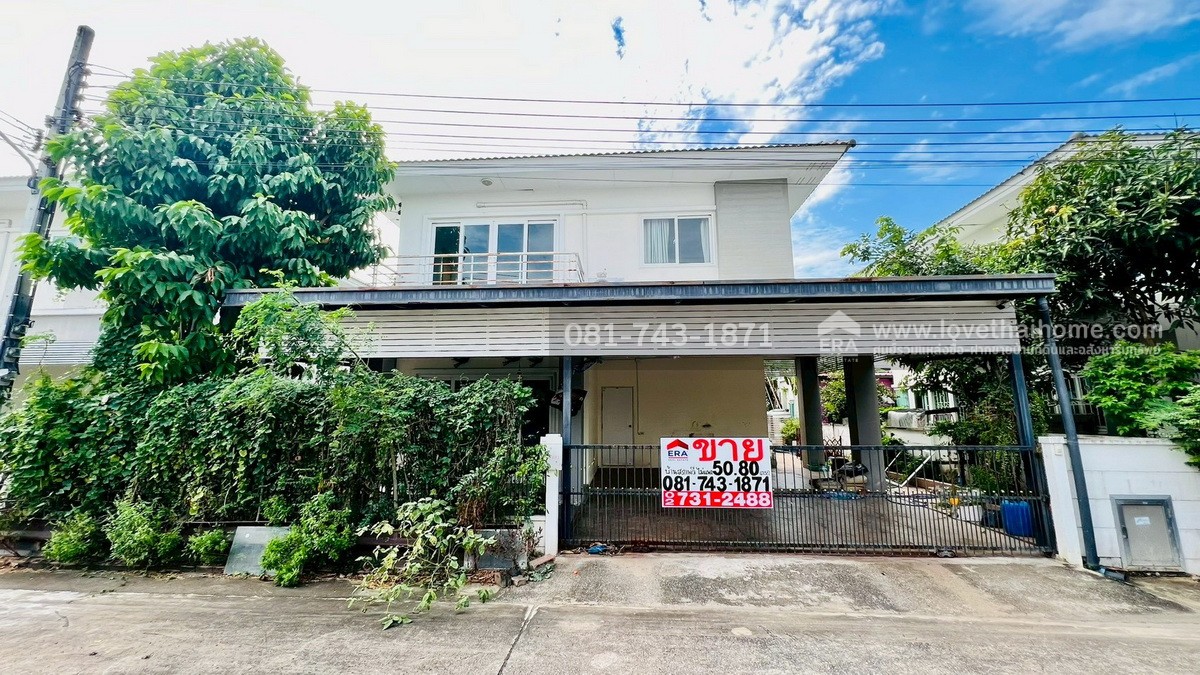 ขายบ้านเดี่ยว ศุภาลัย คอร์ทยาร์ด บางบัวทอง จ.นนทบุรี ทำเลดี ต้นโครงการ ซอย11 ราคาถูกและดีที่สุด บนพื้นที่ 50.8 ตรว. ขายแค่ 2.99 ล้านบาท สภาพบ้านต้องปรับปรุงนิดหน่อย รีบหน่อย คุยราคาได้