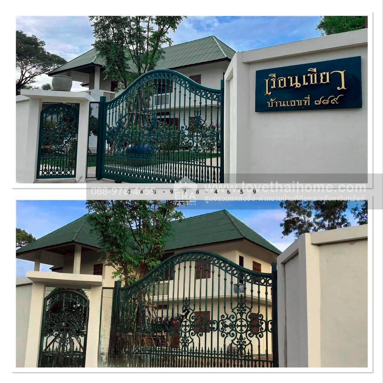 ขายบ้านเดี่ยว 2 ชั้น ลำลูกกา คลอง14 บึงคอไห ปทุมธานี พื้นที่ 200 ตรว. ขาย 3.8 ล้านบาท ติดบริษัทไทยภักดี ใกล้สนามกอล์ฟเรนวูด ปาร์ค เพียง 7 กม. บรรยากาศดี พร้อมอยู่ อายุ 2 ปี (บ้านใหม่)