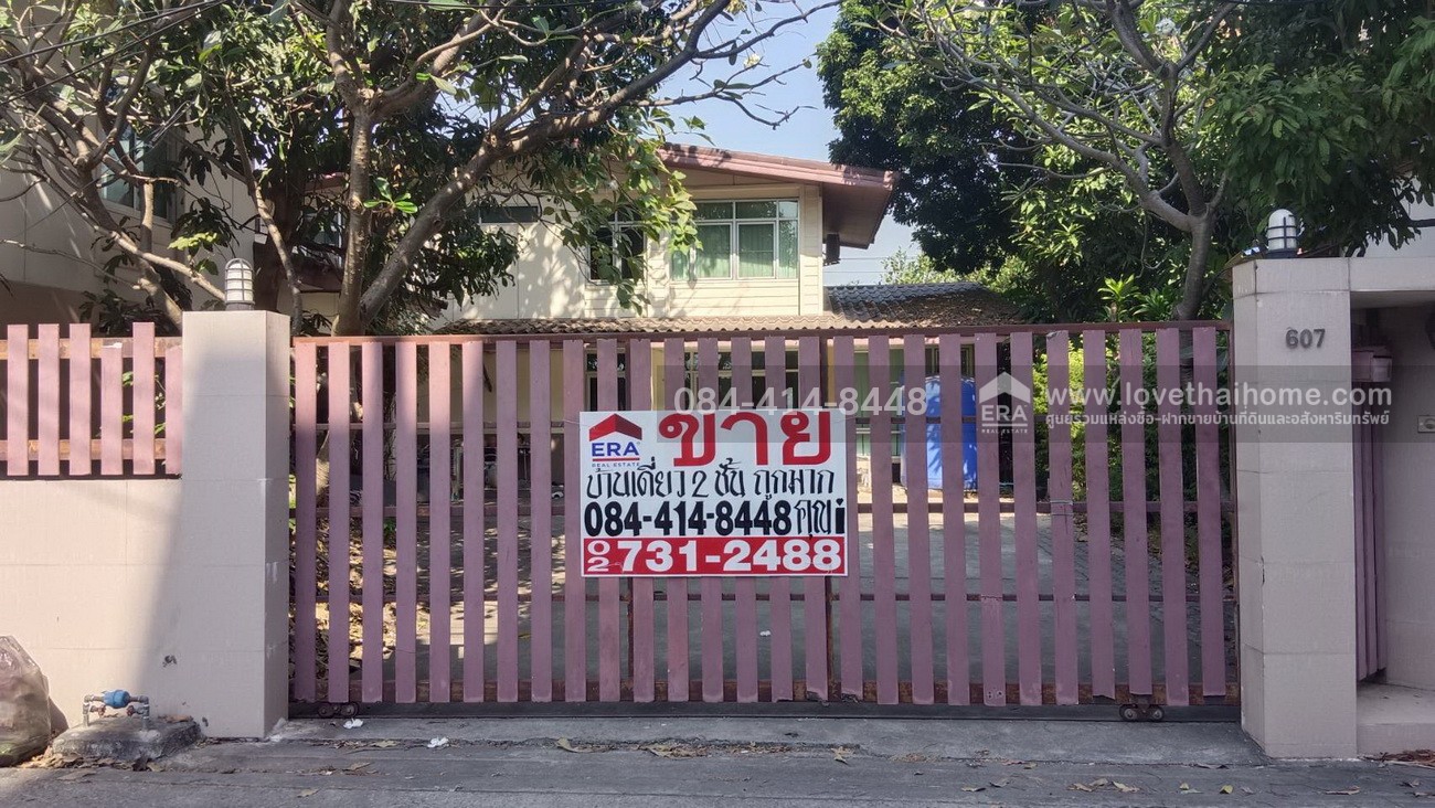 ขายบ้านเดี่ยว ลาดพร้าว107 แยก27 ย่านบางกะปิ พื้นที่101ตรว. จอดรถได้ 7 คัน ใกล้ ม.รัตนบัณฑิต และรพ.เวชธานี ใกล้รถไฟฟ้าลาดพร้าว101 ขายถูกเหลือเชื่อ เพียง7.9ล้านบ้าน ด่วนๆ รีบจอง